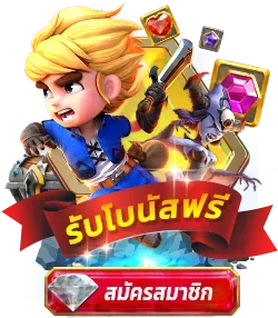 สล็อต252