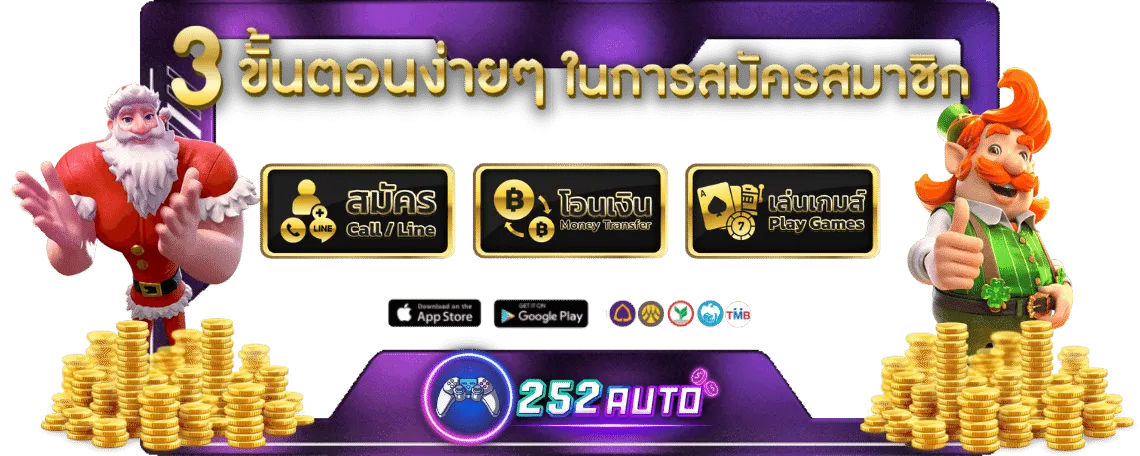 สล็อต เว็บ ตรง 252